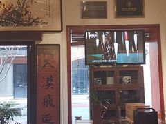 -武汉荣宝斋(中山大道店)
