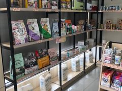 -宠颐生动物医院·小陆分院