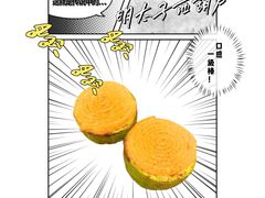 -小隐(淮海路店)