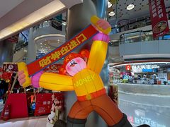 -银座mall(东直门店)