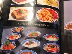菜单-蓝田九大碗民俗食府(蓝田店)