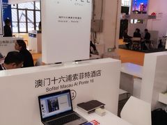 iphone_upload_pic-东浩兰生上海世博展览馆