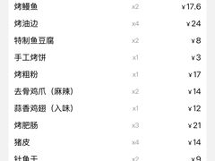 -很久以前羊肉串(朝阳路店)