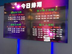 -中影国际影城(华发商都CINITY店)