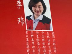 -中国照相馆(王府井店)