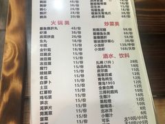 -大自然醉鹅·铁锅火焰鹅(上海联洋店)