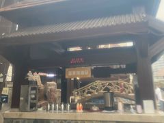 -裕龙汤泉