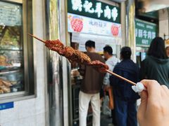 -牛街洪记小吃店(牛街店)