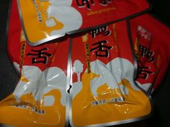 -来伊份(前进西路万象汇店)