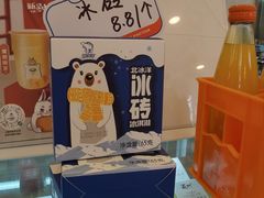 -百年义利(北兴路店)