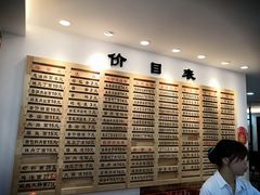 -老盛兴汤包馆(江宁一店)