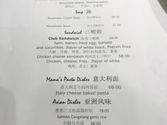 -银树楼(紫玉山庄东区店)