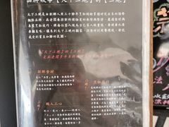 菜单-天下三绝 牛肉面/红酒