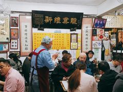 -刘山东牛肉面