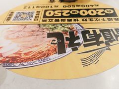 -陳香貴·兰州牛肉面(东方宝泰店)