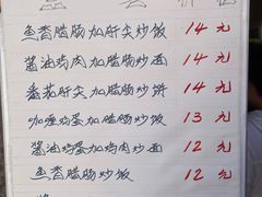 -老婆婆炒饭(小白楼1902欧式风情街店)