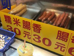 -花莲东大门国际观光夜市