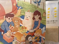 -爸爸糖吐司面包(大连高新锦辉商场店)