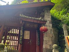 -天台山赤城山景区