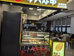 -华东理工大学徐汇校区第一食堂