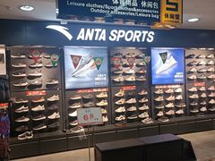 -摩登百货(岗顶店)
