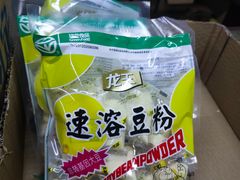 -赵府街副食店