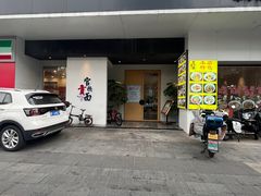 -官桥贡面(吉城大厦店)