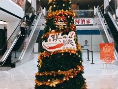 -娱筷海鲜酒家(广州南沙店)