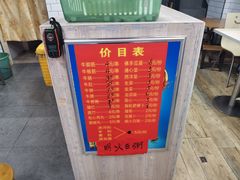 -正宗梧州牛肠酸