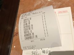 账单-金玉满堂潮州酒楼(无限极荟购物广场店)