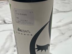 -813芭依珊 BAESAn(汇港购物中心店)