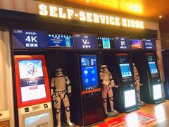 -USM宜欣全景声激光巨幕影城(宜欣城旗舰店)