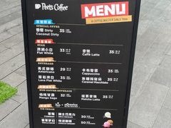 -Peet's Coffee皮爷咖啡(万象天地店)