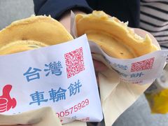 -味正点车轮饼可丽饼(南禅寺店)