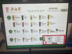 -吴裕泰茶庄(西单店)