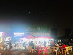 -生鲜便民超市(蚌埠店)