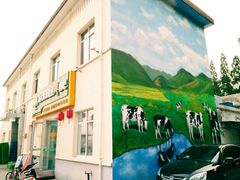 -扬大康源乳业鲜奶吧(大学北路店)