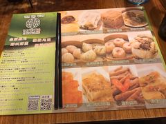 菜单-添好运点心专门店(深水埗店)