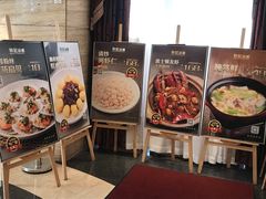 -和记小菜(东方店)