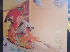 -嘉华国际影城(学清路店)