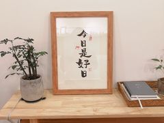 -团子君寿司·茶
