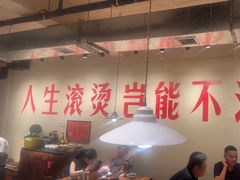 -马厂老火锅(胜太路店)