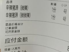 -贤花饭店(城阳店)
