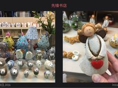 -先锋书店(五台山总店)