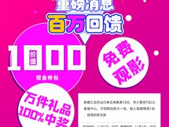 -蘭亭·新都汇