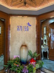 -弗蕾亚·和月月子调理院(东湖店)