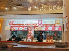 -黄记煌三汁焖锅(新佳丽江汉路店)