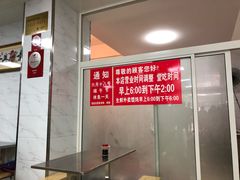 -汪家馄饨(集庆路店)