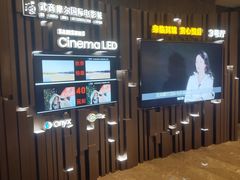 -武商摩尔影城(国广IMAX激光店)