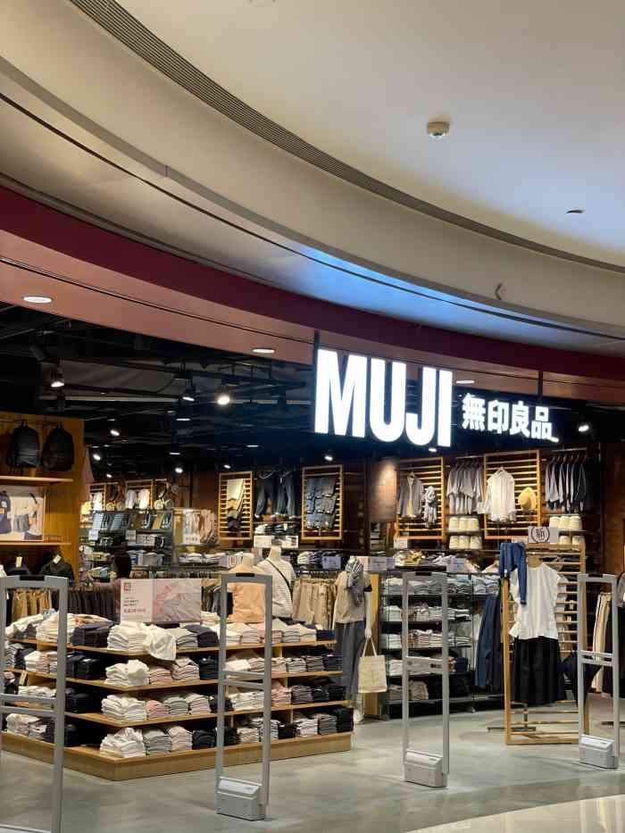 muji(萬象城購物中心店)-